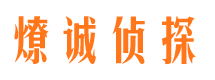 三河市婚姻出轨调查